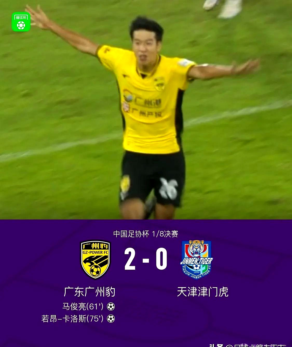 中超2025赛程一览表 中超2025赛程一览表