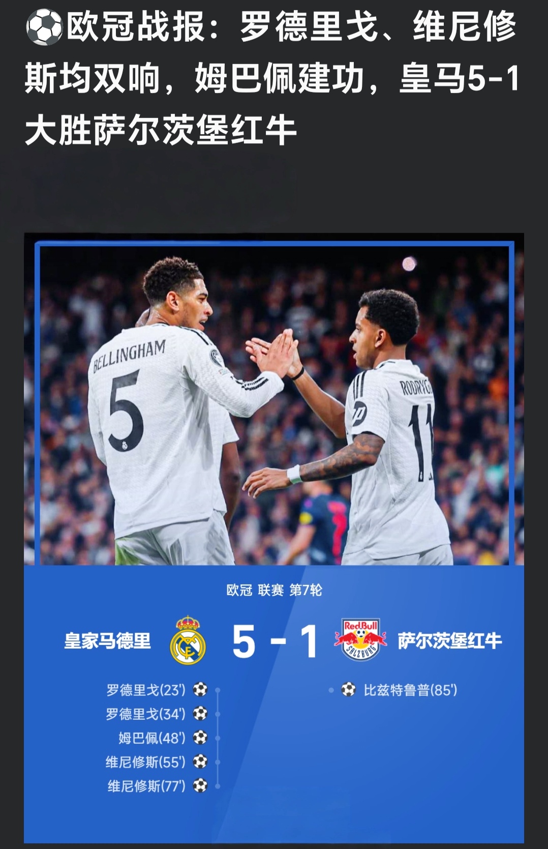 埃因霍温转会 埃因霍温转会