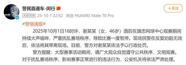乐鱼 -奥兰多魔术今晚回应争议，志在欧篮联名次提升，赛场秩序良好，细节决定成败的简单介绍