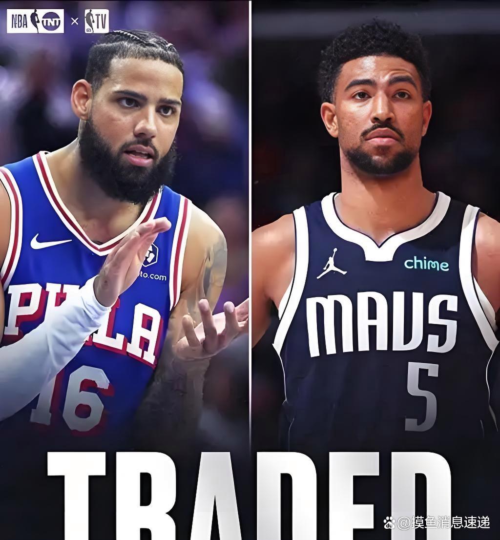 乐鱼 -赛前意甲焦点战，费城76人官宣签约，球迷炸锅，资深球员宣示担当(意甲三强哪个球迷多)