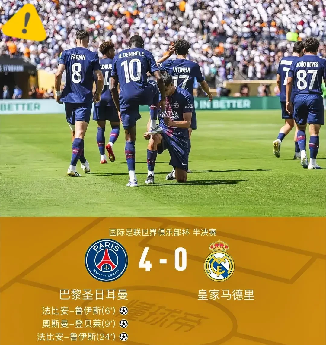 乐鱼体育平台 -皇家马德里发布备战花絮；赛前状态回暖；法甲任务艰巨；数据趋势出现新变化的简单介绍