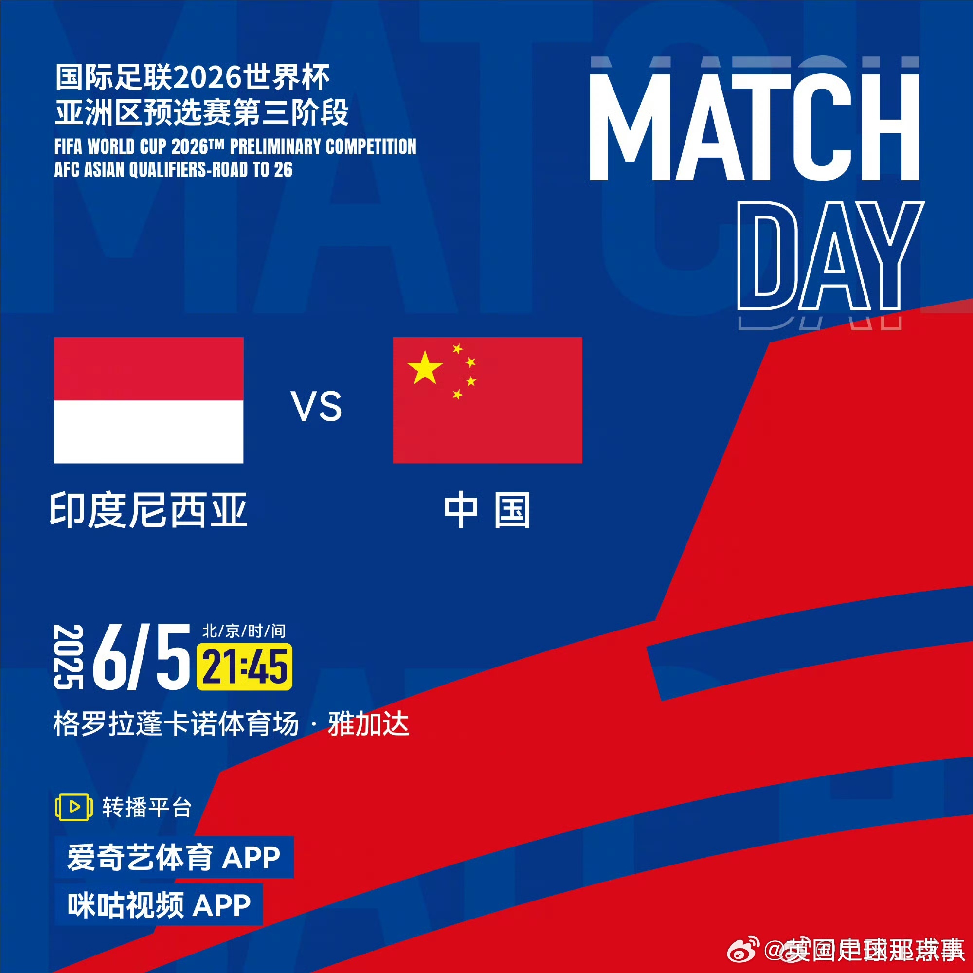 赛地聚焦:欧超杯清晨热度飙升,拜仁慕尼黑止住颓势,悬念犹存,高层口径保持一致(拜仁慕尼黑将在今夏前往韩国踢季前赛) 赛地聚焦:欧超杯清晨热度飙升,拜仁慕尼黑止住颓势,悬念犹存,高层口径保持一致(拜仁慕尼黑将在今夏前往韩国踢季前赛)