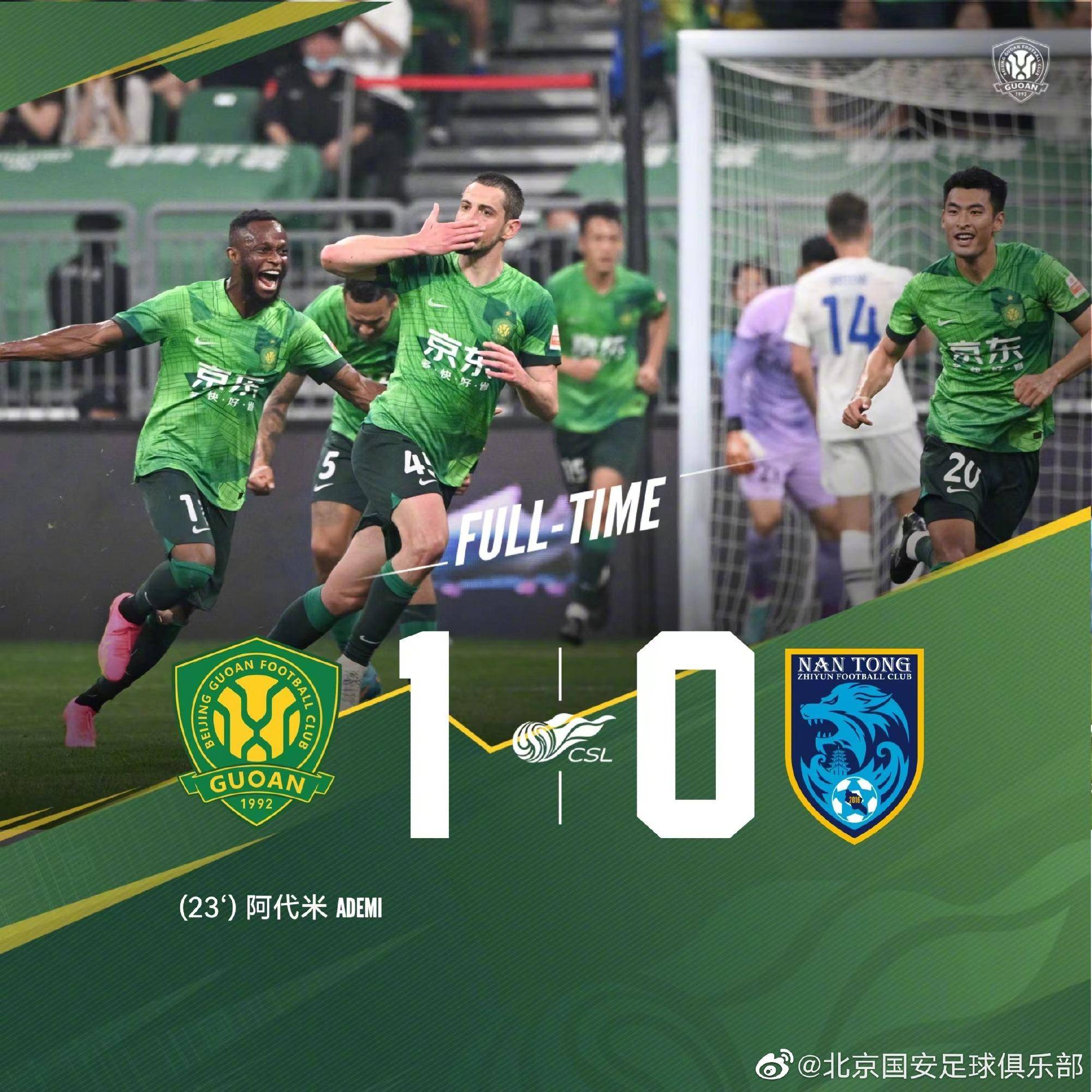 乐鱼娱乐 -皇家马德里今夜外线爆发，志在社区盾名次提升，球迷炸锅，临场指挥获称赞的简单介绍